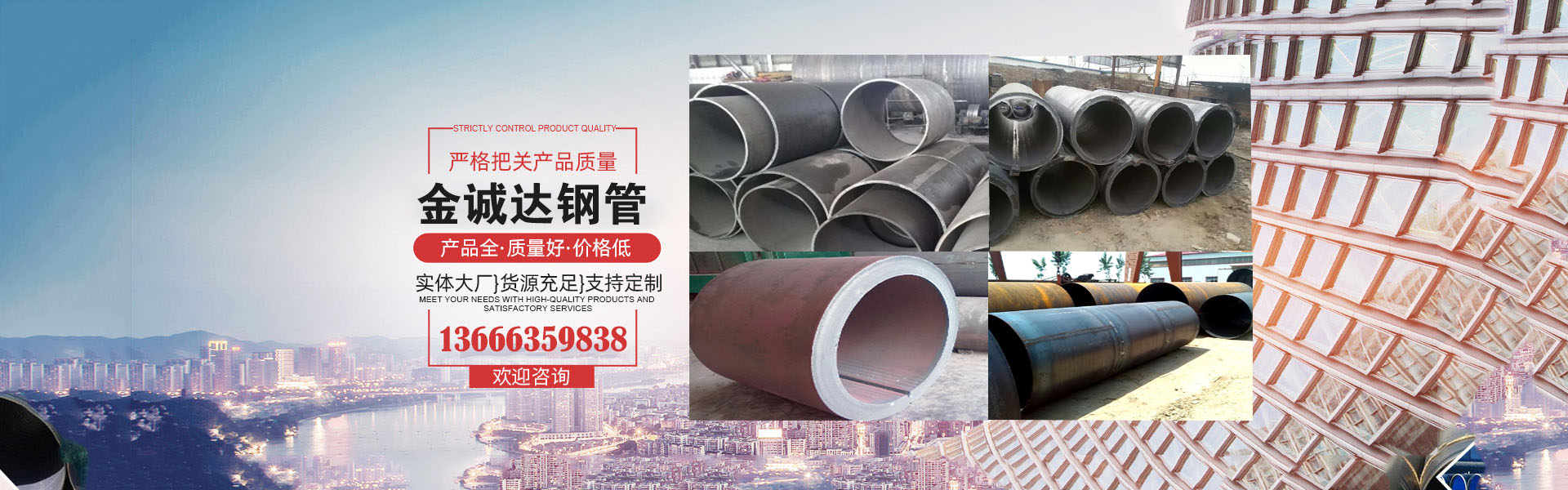 專(zhuān)業(yè)卷管廠(chǎng)家,厚壁卷管廠(chǎng)家,卷管加工廠(chǎng)家,卷管生產(chǎn)廠(chǎng)家,卷管制造廠(chǎng)家, 鋼板卷管廠(chǎng)家，大口徑鋼板卷管廠(chǎng)家